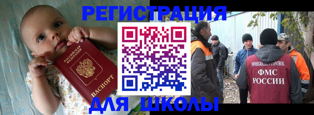 форма 3 в Ишиме