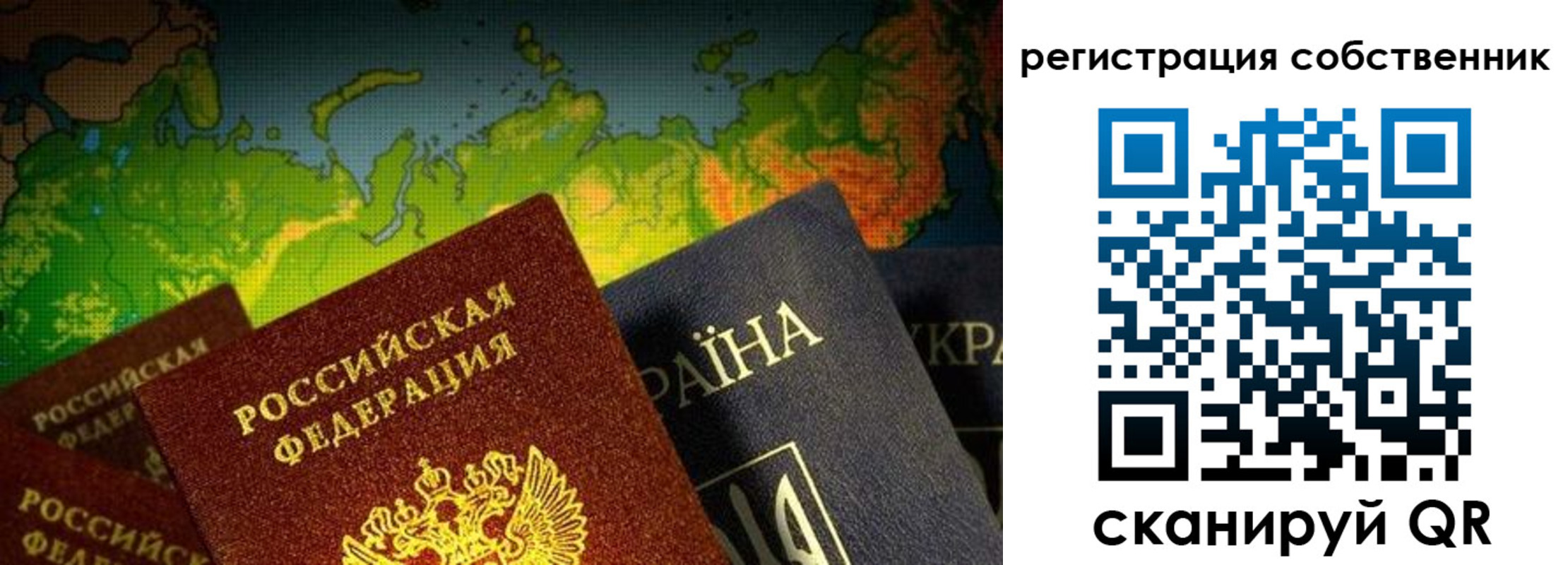прописка ребенка в Ишиме
